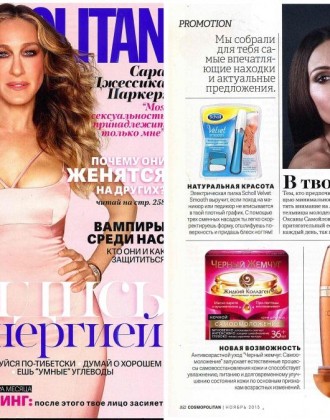 Cosmopolitan Russia features OROGOLD Cosmetics.